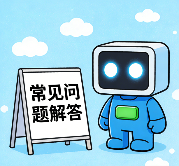 上海富联娱乐常见问题